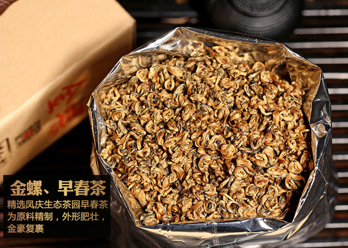 Dian Hong Golden Aromatic Snail