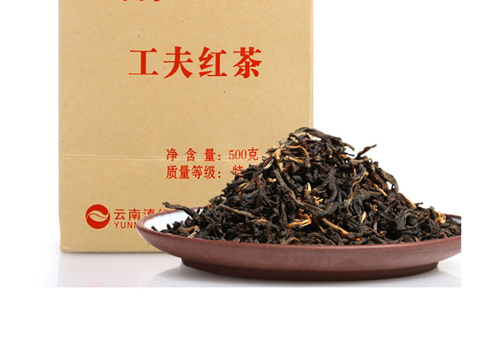 Yunnan Dian Hong Gong Fu Black Tea