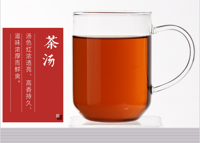 Yunnan Dian Hong Gong Fu Black Tea