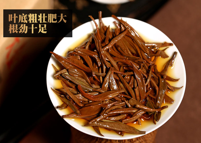 Yunnan Dian Hong Jin Ya (Golden Buds)