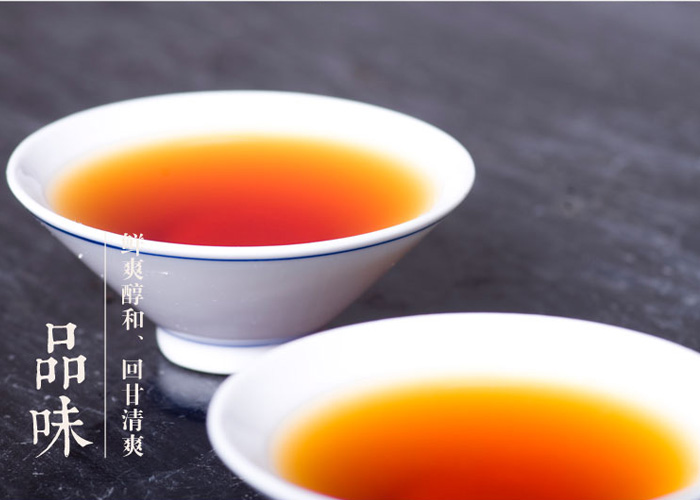 Keemun Aromatic Snail