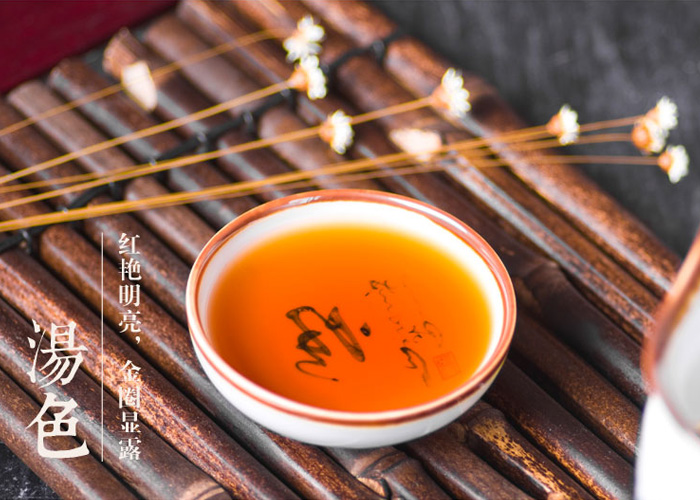 Keemun Aromatic Snail