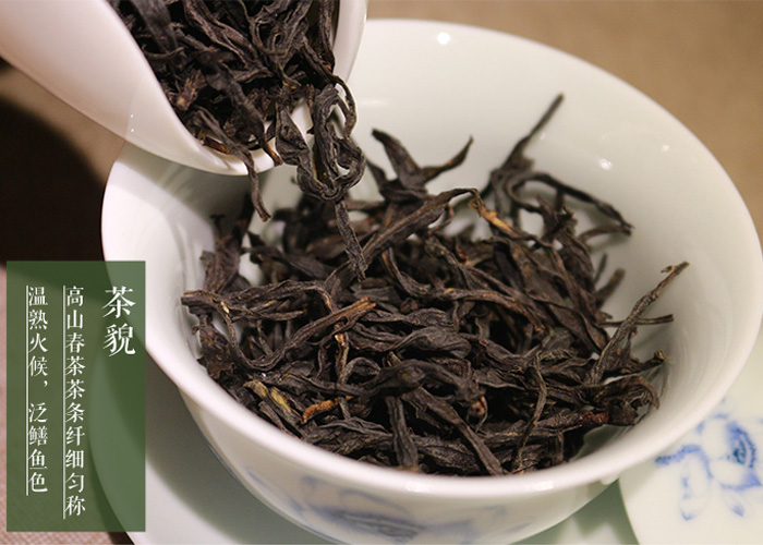 Song Zhong Dan Cong Oolong