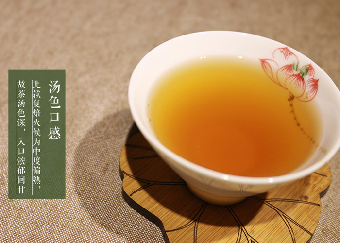 Song Zhong Dan Cong Oolong