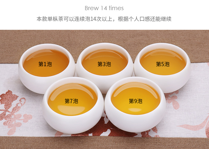 Song Zhong Dan Cong Oolong