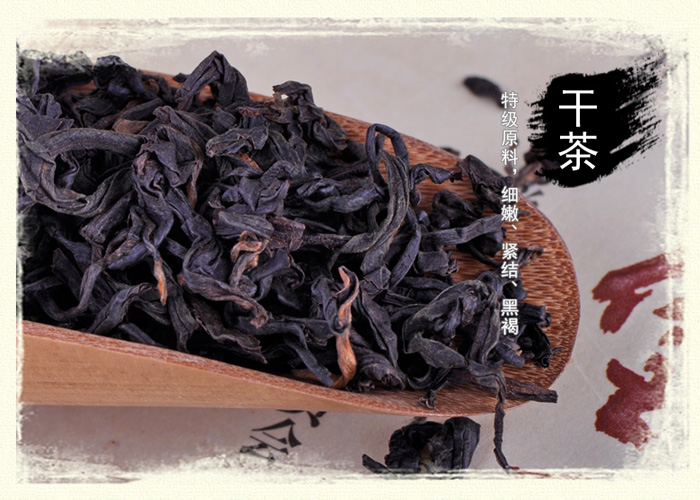 Liu Bao Tea (Liu Pao Tea)