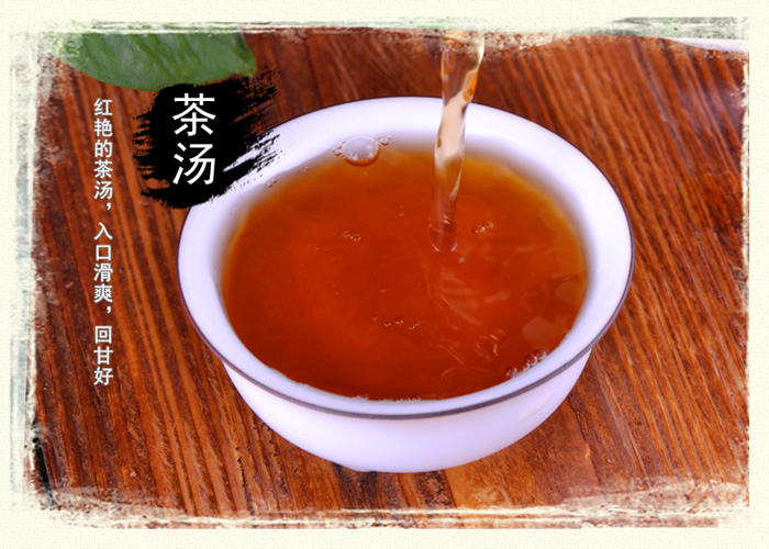 Liu Bao Tea (Liu Pao Tea)