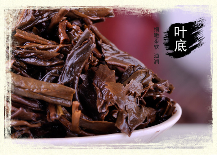 Liu Bao Tea (Liu Pao Tea)