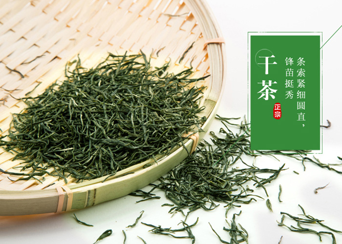 Gu Zhang Mao Jian Green Tea