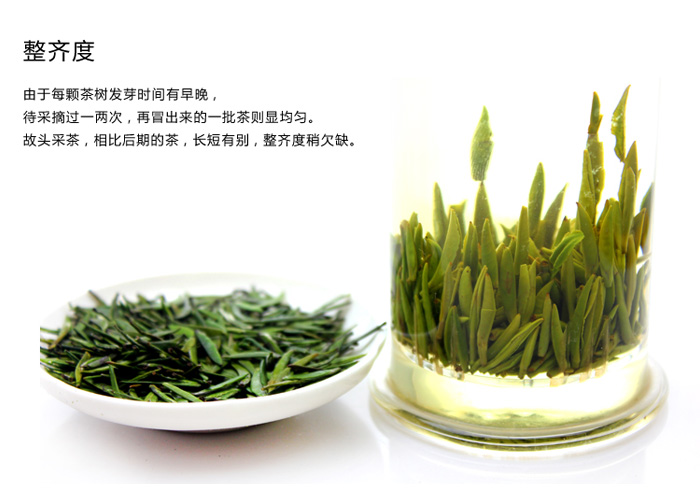 Li Yang Cui Bai Green Tea