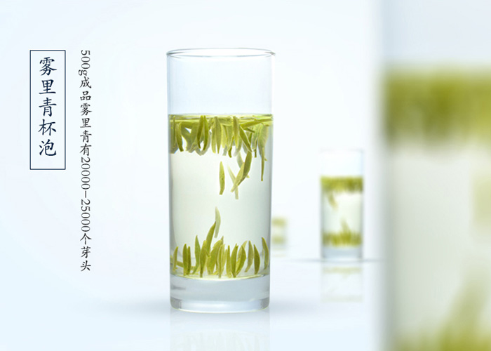 Wu Li Qing (Mist Green) Green Tea