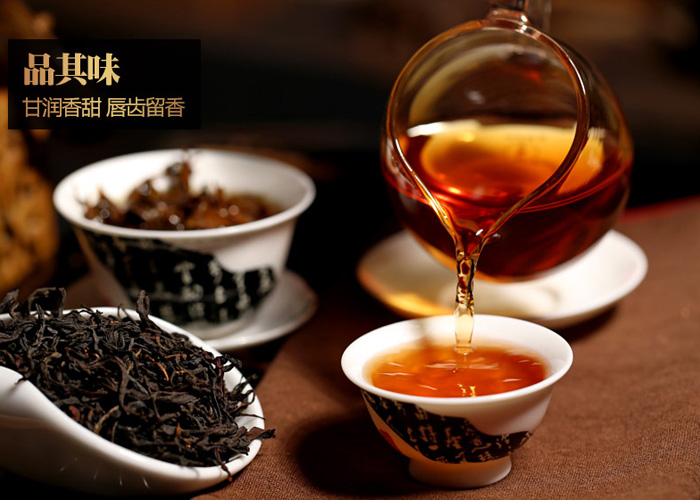 Gu Shu Dian Hong (Old Tree Yunnan)