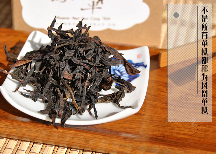 Mi Lan Xiang (Honey Orchid Aroma) Dan Cong Oolong