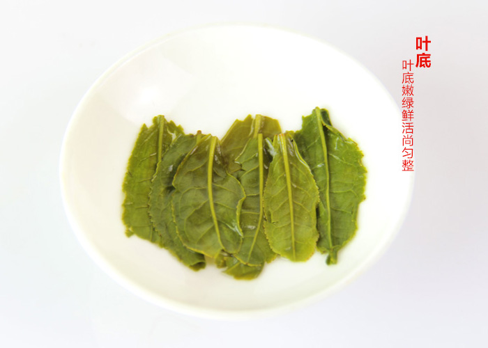Lu An Gua Pian (Melon Seed) Green Tea