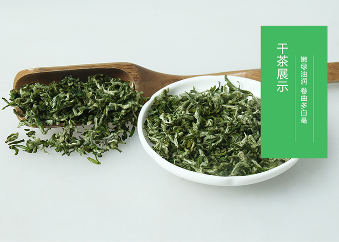 Meng Ding Gan Lu (Sweet Dew) Green Tea