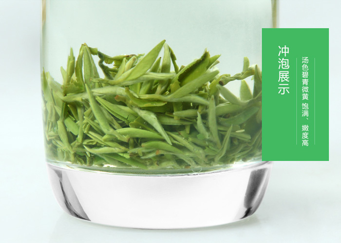 Meng Ding Gan Lu (Sweet Dew) Green Tea