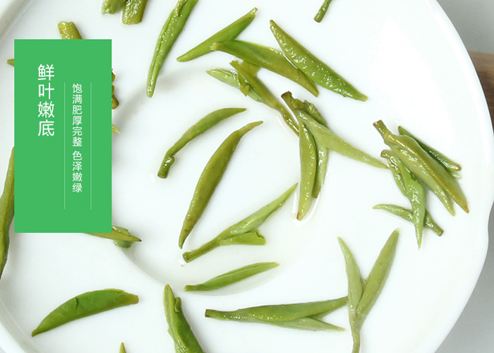 Meng Ding Gan Lu (Sweet Dew) Green Tea