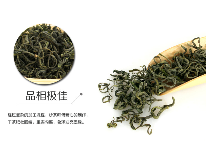 Song Yang Yin Hou (Silver Monkey) Green Tea