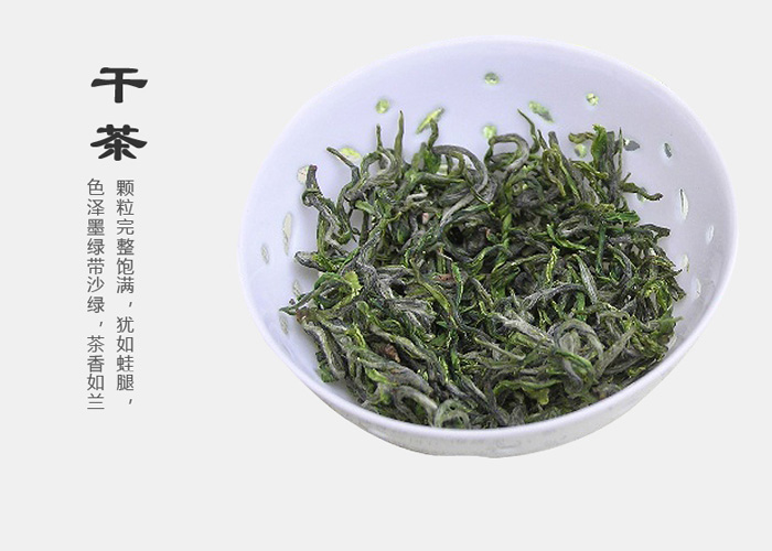 Mo Gan Huang Ya (Yellow Buds)