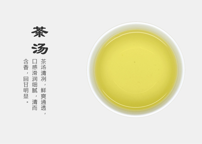 Mo Gan Huang Ya (Yellow Buds)